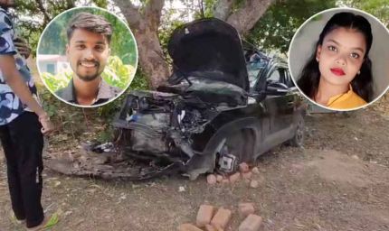 छत्तीसगढ़ में रफ्तार का कहर, कार की टक्कर से युवती समेत चार की मौत