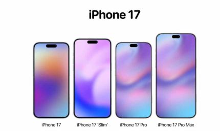 Apple iPhone 17 की कीमत लॉन्च से पहले लीक