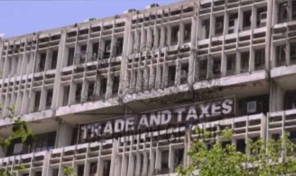 14 करोड़ के GST रिफंड घोटाले का भंडाफोड़, एक आरोपी गिरफ्तार