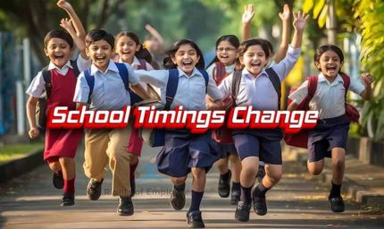 आज से नया शिक्षा सत्र शुरू, संचालन समय में किया बदलाव