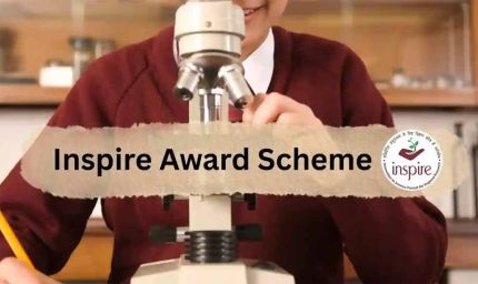 इंस्पायर अवार्ड मानक योजना: प्रदेश के 62 हजार से अधिक बच्चों के विचार पोर्टल पर अपलोड किये गये