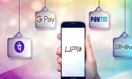 आज से UPI में बदलाव, अब दोगुनी स्पीड से करेगा काम