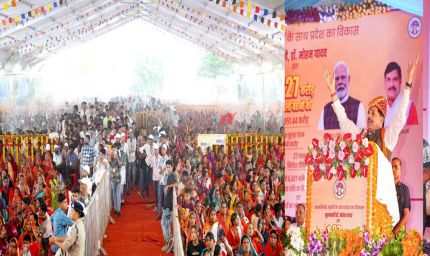 लाड़ली बहनों और माताओं को आत्मनिर्भर और सशक्त बनाना हमारा लक्ष्य : मुख्यमंत्री डॉ. यादव