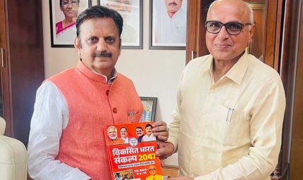 उप मुख्यमंत्री शुक्ल को सांसद डॉ. मिश्रा ने "विकसित भारत संकल्प-2047" पुस्तक भेंट की