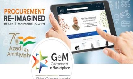 अम्बिकापुर : जेम पोर्टल पर खरीदी प्रक्रिया हेतु एक दिवसीय संभाग स्तरीय प्रशिक्षण कार्यक्रय सम्पन्न