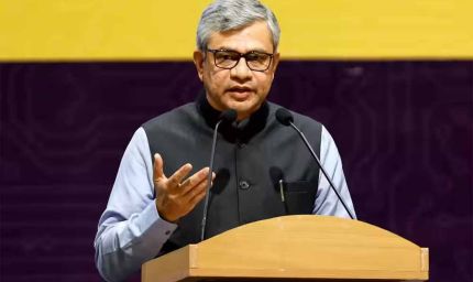 अश्विनी वैष्णव ने मानेसर में भारत के सबसे बड़े ऑटोमोबाइल मल्टी-मॉडल कार्गो टर्मिनल का उद्घाटन किया