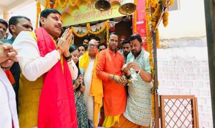 उज्जैन में रामायणकालीन लक्ष्मण बावड़ी को मिला नवजीवन, मुख्यमंत्री डॉ. यादव ने की पुनरूद्धार कार्य की सराहना