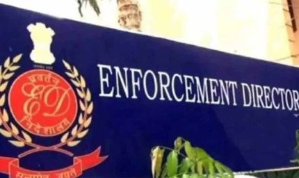 ड्रग तस्करों के विरुद्ध प्रवर्तन निदेशालय ने बड़ी कार्रवाई की, 5 दवा कंपनियों पर शिकंजा