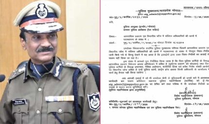 पुलिस महानिदेशक मकवाना ने विभागीय जांच वाले अधिकारी-कर्मचारी थानों, क्राइम ब्रांच और दफ्तरों में नहीं होंगे तैनात