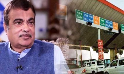 नितिन गडकरी का FASTag पर बड़ा ऐलान! 3,000 रुपये में मिलेगा एनुअल-पास, इस दिन से होगा शुरू