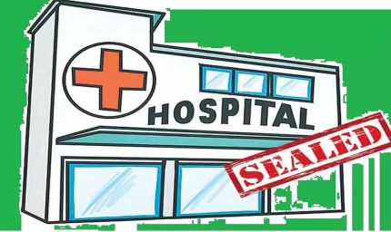 बिना वैध मेडिकल योग्यता के एक महिला द्वारा संचालित अवैध नर्सिंग होम और क्लिनिक को सील कर दिया