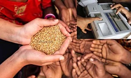 राशन कार्ड धारकों के लिए ई-केवाईसी अनिवार्य, 30 जून अंतिम तिथि