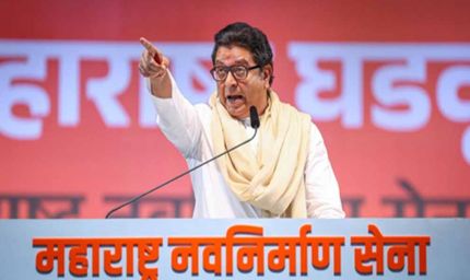 महाराष्ट्र में तीसरी भाषा के रूप में हिंदी अनिवार्य करने के फैसले पर राज ठाकरे ने राज्य सरकार को दी चेतावनी