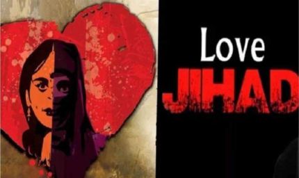 सीहोर में कॉलेज हिन्दू छात्रा से रेप, धर्मांतरण के लिए बनाया दबाव, तीन आरोपी गिरफ्तार