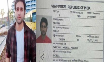 ग्वालियर के जिम ट्रेनर की दुबई में संदिग्ध अवस्था में मौत, परिजन पहुंचे दिल्ली एम्बेसी