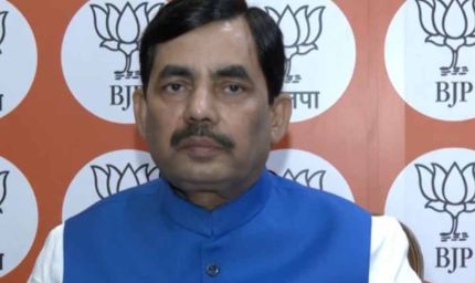 सैयद शाहनवाज हुसैन ने कहा- भारत सरकार अपने हर नागरिक की सुरक्षा के लिए प्रतिबद्ध है