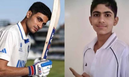 शुभमन गिल के क्रिकेट करियर के नए चैप्टर का आगाज होने जा रहा, जाने पंजाब की मिट्टी से भारतीय क्रिकेट के शिखर तक