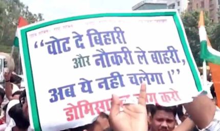 सरकारी स्कूलों में गैर शिक्षकीय 15000 पदों पर बहाली में डोमिसाइल नीति लागू होगी, डिप्टी सीएम सम्राट चौधरी ने किया ऐलान