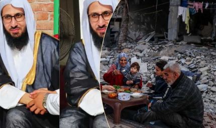 बिजनौर में Gaza पट्टी में मदद के नाम पर हो रही थी वसूली, शहर इमाम पर दर्ज हुआ केस