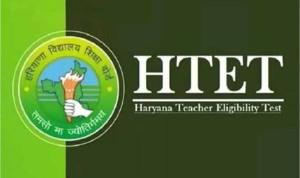 हरियाणा विद्यालय शिक्षा बोर्ड एचटेट एग्जाम में नकल पर लगाम लगाने के लिए एआई का करेगा इस्तेमाल