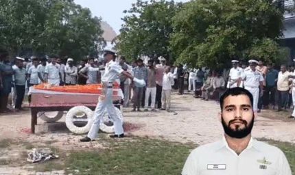 नारनौल में शहीद विपिन का सैन्य सम्मान के साथ अंतिम संस्कार किया गया, अंतिम संस्कार में मंगेतर भी पहुंची