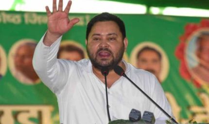 बिहार में विधानसभा में विपक्ष के नेता तेजस्वी यादव ने पीएम मोदी के बिहार दौरे को लेकर एनडीए पर साधा निशाना