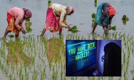 कृषक हितग्राहियों को सायबर ठगों से सावधान करने की एडवायजरी जारी