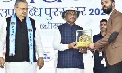 मुख्यमंत्री विष्णु देव साय पंख खेल उपलब्धि पुरस्कार 2025 कार्यक्रम में हुए शामिल