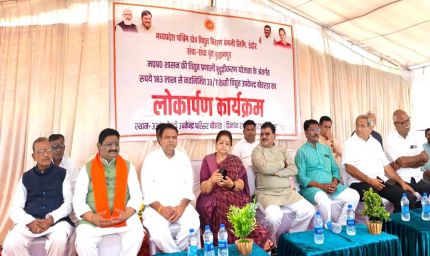 ग्राम बोहरडा में 1 करोड़ 83 की लागत से निर्मित विद्युत उपकेंद्र का लोकार्पण