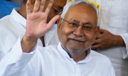 मुख्यमंत्री नीतीश ने खेला मास्टरस्ट्रोक, राज्य में सभी प्रकार के सामाजिक सुरक्षा पेंशन में भारी बढ़ोतरी की गयी