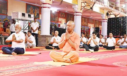 मुख्यमंत्री योगी आदित्यनाथ ने कहा- योग भारतीय मनीषा की अनुपम देन है, इसे बढ़ाने का श्रेय पीएम मोदी को