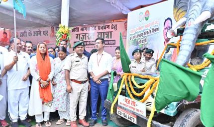 मुख्यमंत्री विष्णु देव साय ने ‘गजरथ यात्रा’ का किया शुभारंभ, मानव-हाथी द्वंद रोकने की अनूठी पहल