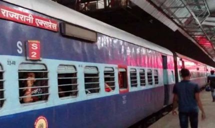 राज्यरानी एक्सप्रेस के टाॅयलेट में मिला नवजात, नवजात को ट्रेन से निकाला और  उपचार के लिए सागर मेडिकल कॉलेज भेजा