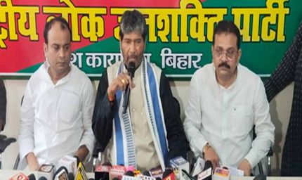 अब सत्ता परिवर्तन जरूरी है, साफ शब्दों में कहा कि बिहार में जंगलराज है, सुशासन नहीं है: पशुपति कुमार पारस