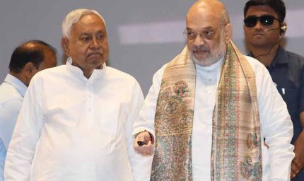 गृह मंत्री अमित शाह ने एक बार फिर सीएम नीतीश पर सस्पेंस बढ़ा दिया, समय बताएगा कि कौन बनेगा बिहार सीएम