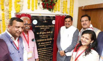 मुख्यमंत्री डॉ. यादव ने डोंगला में अत्याधुनिक तारामंडल का किया लोकार्पण