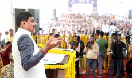 पीएम मोदी ने योग के माध्यम से संपूर्ण विश्व में भारतीय संस्कृति की पताका लहराई : मुख्यमंत्री डॉ. यादव