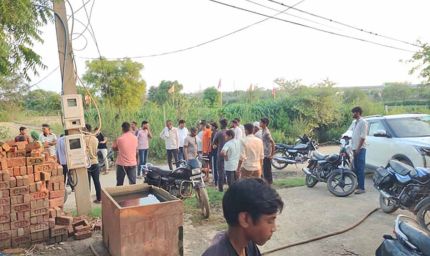 आगरा में मीटर लगाने पर भड़के ग्रामीण, दो दरोगा समेत 12 घायल