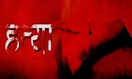 जयपुर में दिनदहाड़े पत्थर से सिर कुचलकर युवक की हत्या