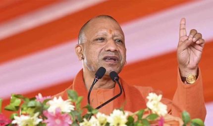 सीएम योगी भदोही जिले के दौरे पर, कलेक्ट्रेट में करेंगे समीक्षा बैठक