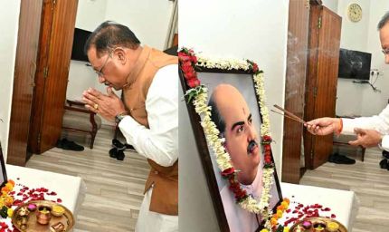 मुख्यमंत्री साय ने डॉ. श्यामा प्रसाद मुखर्जी की पुण्यतिथि पर श्रद्धांजलि अर्पित की