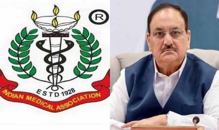 आईएमए जेडीएन ने स्वास्थ्य मंत्री नड्डा को पत्र, नीट-एसएस कट-ऑफ कम करने की अपील