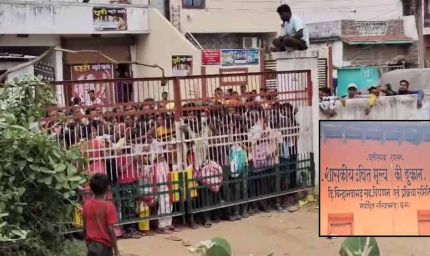 चावल तिहार में दिया जा रहा 3 महीने का चावला, सरकारी राशन दुकान में मची भगदड़