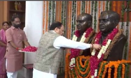 जेपी नड्डा ने बलिदान दिवस पर श्यामा प्रसाद मुखर्जी को दी श्रद्धांजलि