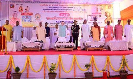 राज्यपाल बोले - शिक्षा और संस्कार के समन्वय से ही समाज का सशक्त निर्माण संभव