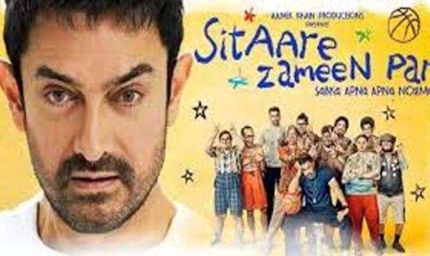 आमिर खान स्टारर 'सितारे ज़मीन पर' ने भारतीय बाजार में पहले वीकेंड में करीब 60 करोड़ की कमाई की