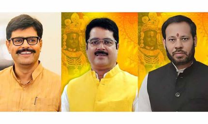 पार्टी विरोधी गतिविधियों में शामिल होने के आरोप में सपा ने निकाले तीन विधायक