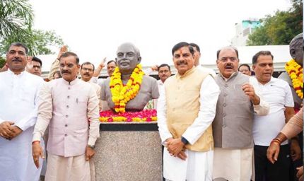 डॉ. श्यामा प्रसाद मुखर्जी ने पद की लालसा न रखते हुए देश की अखंडता के लिए किया कार्य : मुख्यमंत्री डॉ. यादव