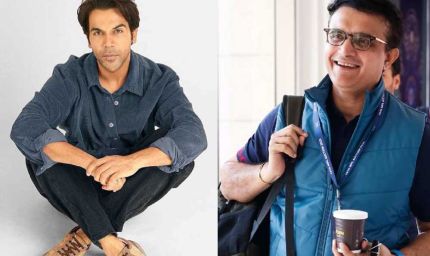 राजकुमार राव अब लॉर्ड्स में टीशर्ट लहराएंगे, सौरव गांगुली ने बायोपिक पर कही ये बात