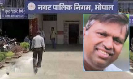 नानी की हवेली’ घोटाला: शासकीय भूमि पर करोड़ों की लूट — EOW में शिकायत दर्ज, अनूप गोयल व चोटरानी बंधुओं पर संगीन आरोप